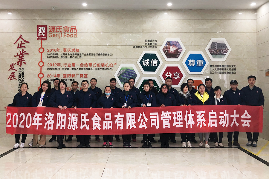 1585879237818098.jpg 合影.jpg