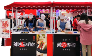 變革年 成立全資子公司源氏傳媒，致力于營銷創(chuàng)新、渠道創(chuàng)新、消費者服務(wù) 大單品戰(zhàn)略確定，籌備速食、高蛋白制品生產(chǎn)線 產(chǎn)品外貿(mào)出海元年，成立外貿(mào)部，布局跨境電商